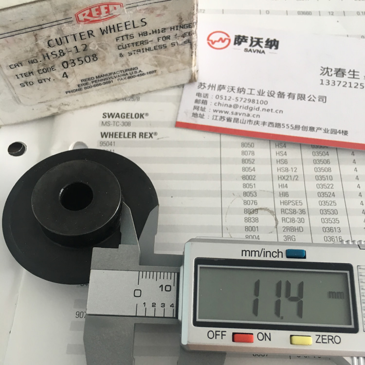 力得HS8-12刀片 REED鉸接式切管機(jī)刀片